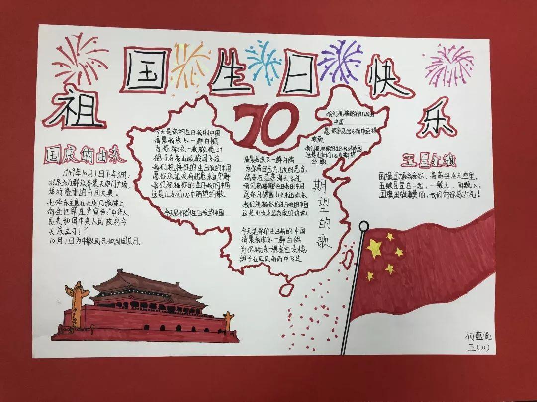 五彩猫碰碰碰